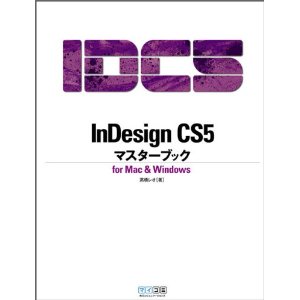 Indesign.jpg