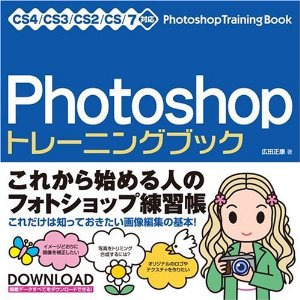 Photoshop.jpg