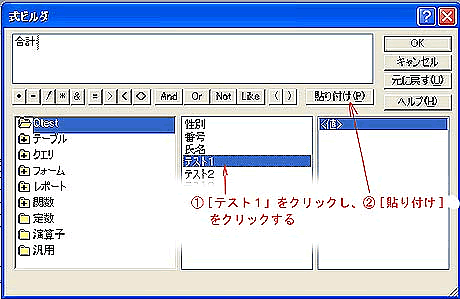 Q12.gif