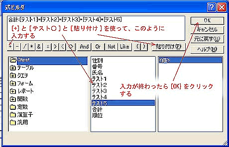 Q14.gif