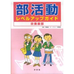 bukatsudo.jpg