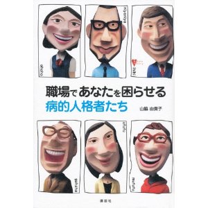 komaraseru.jpg