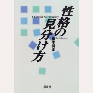 seikakuno.jpg