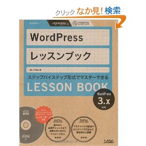 wordpress.jpg