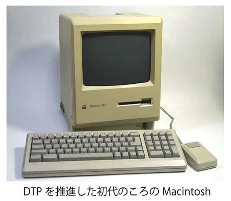 Macintosh.jpg