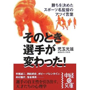 sonotoki.jpg